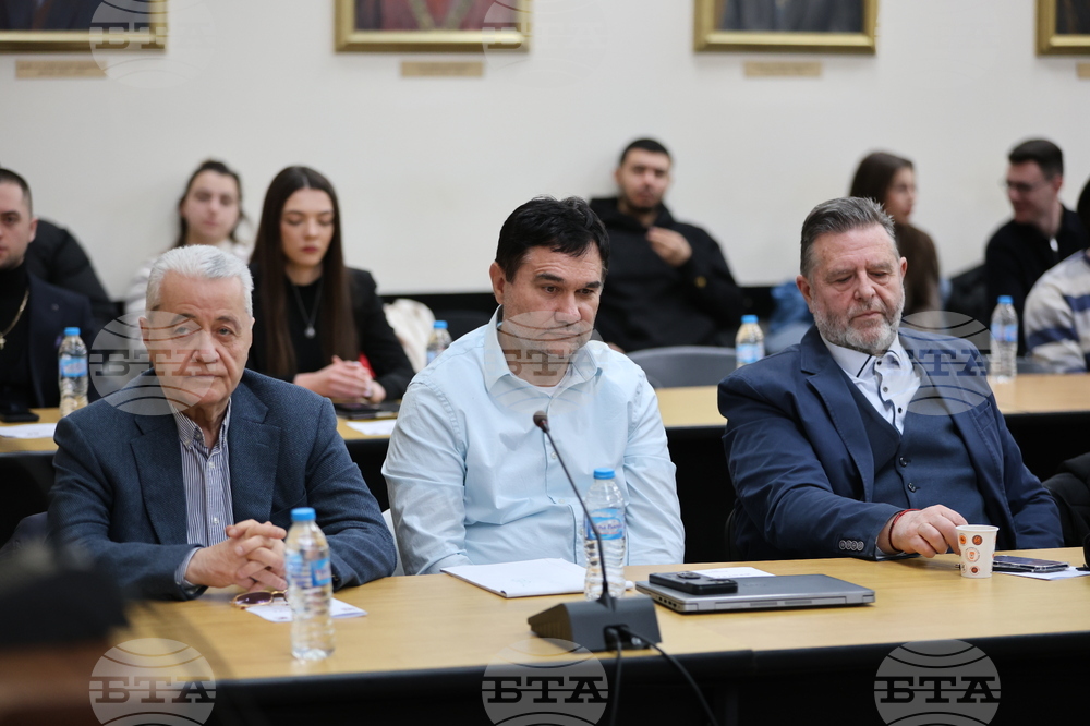 Благоевград - „50 години математика в Югозападния университет „Неофит Рилски“ - научна сесия