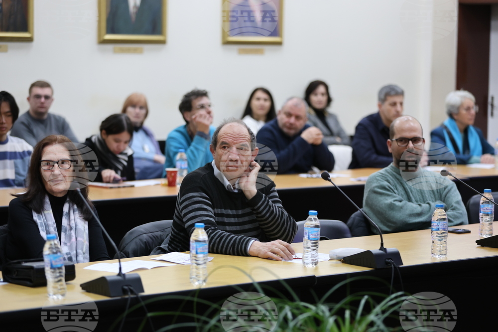 Благоевград - „50 години математика в Югозападния университет „Неофит Рилски“ - научна сесия