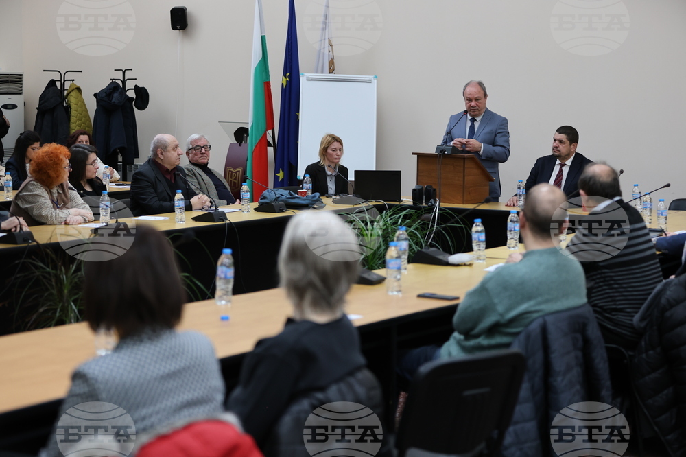 Благоевград - „50 години математика в Югозападния университет „Неофит Рилски“ - научна сесия