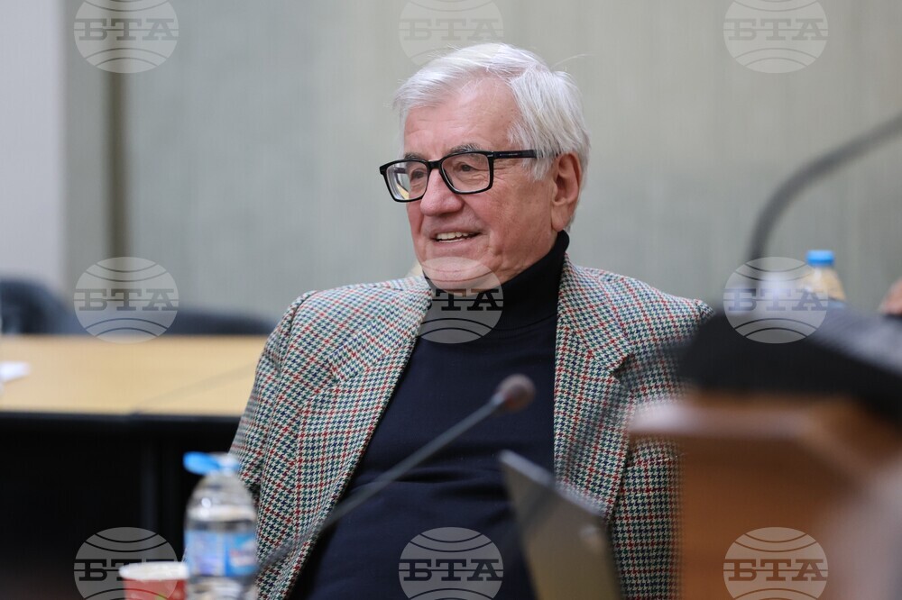 Благоевград - „50 години математика в Югозападния университет „Неофит Рилски“ - научна сесия