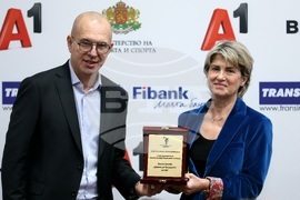 Лека атлетика - награждаване