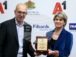 Лека атлетика - награждаване