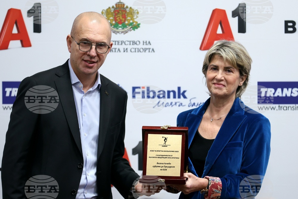 Лека атлетика - награждаване