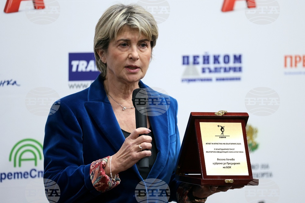 Лека атлетика - награждаване