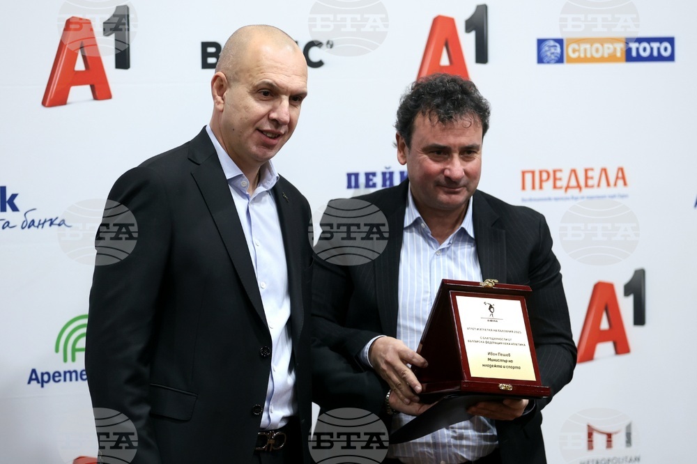 Лека атлетика - награждаване