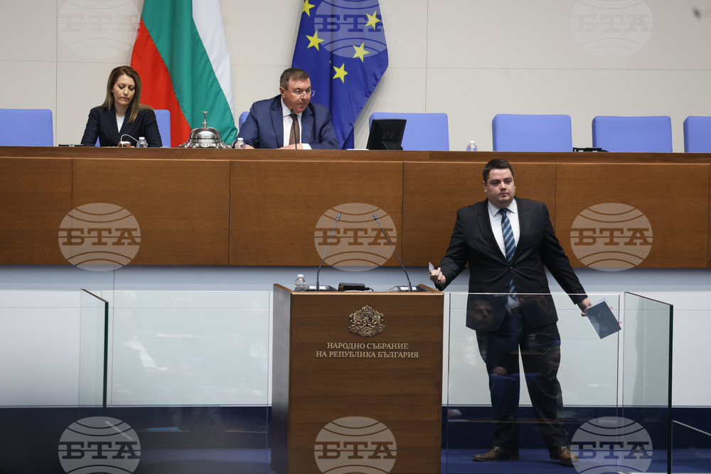 Народно събрание - заседание