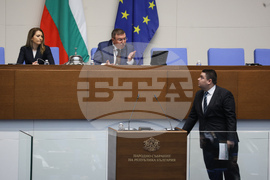 Народно събрание - заседание