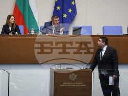 Народно събрание - заседание