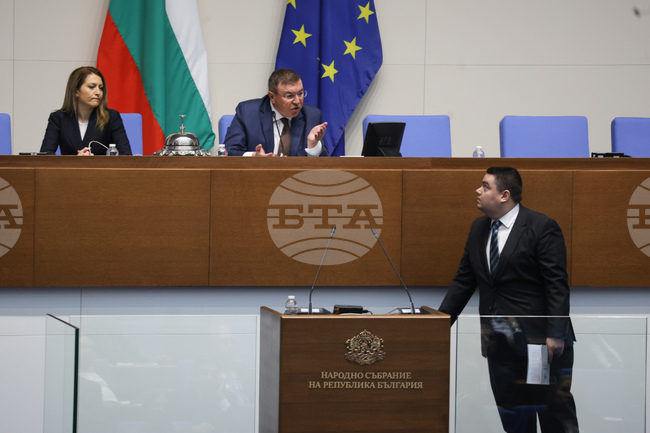 Народно събрание - заседание