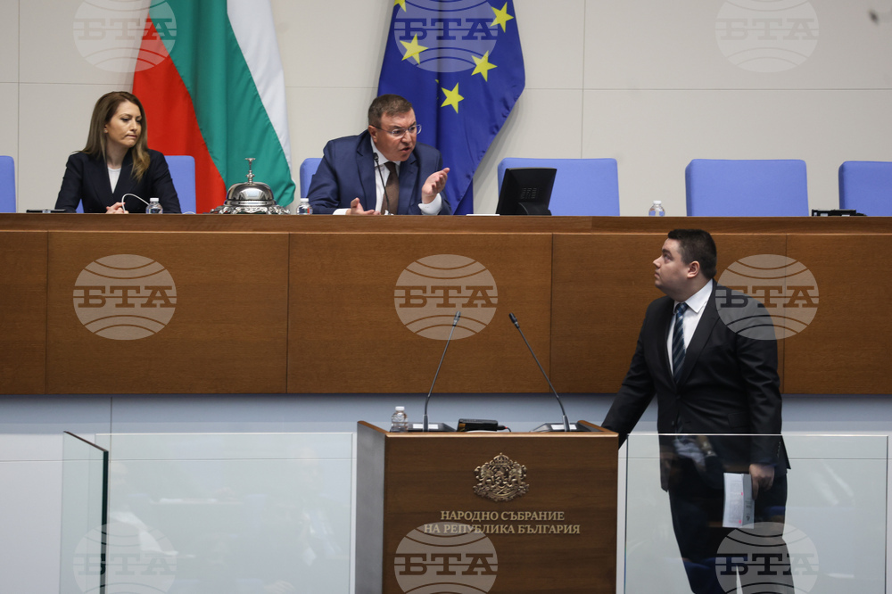 Народно събрание - заседание