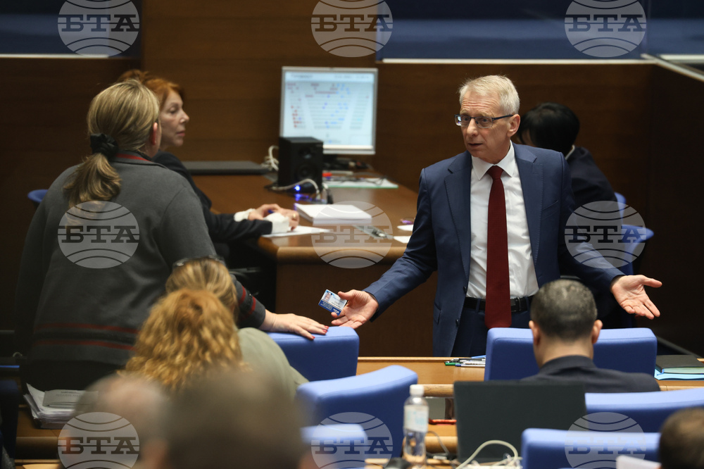 Народно събрание - заседание