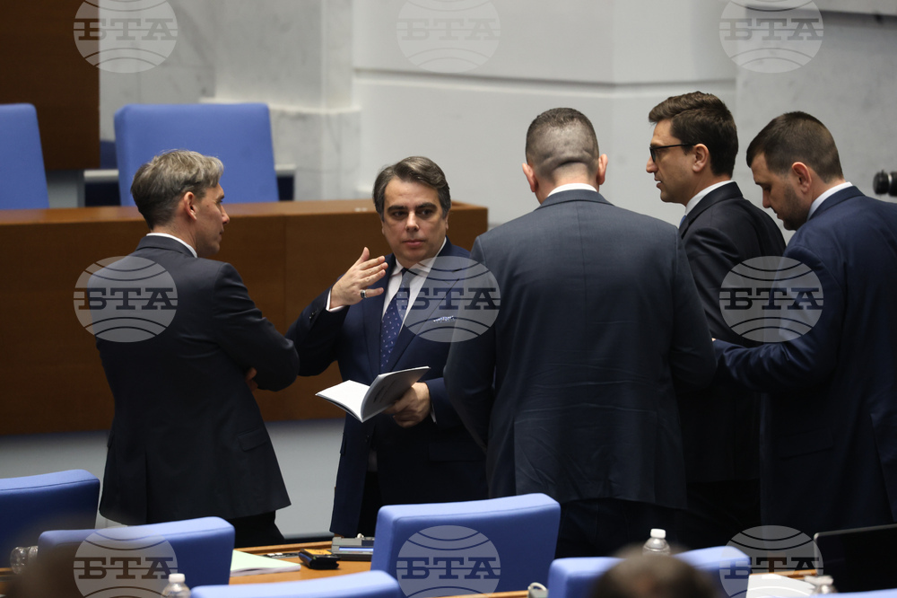 Народно събрание - заседание