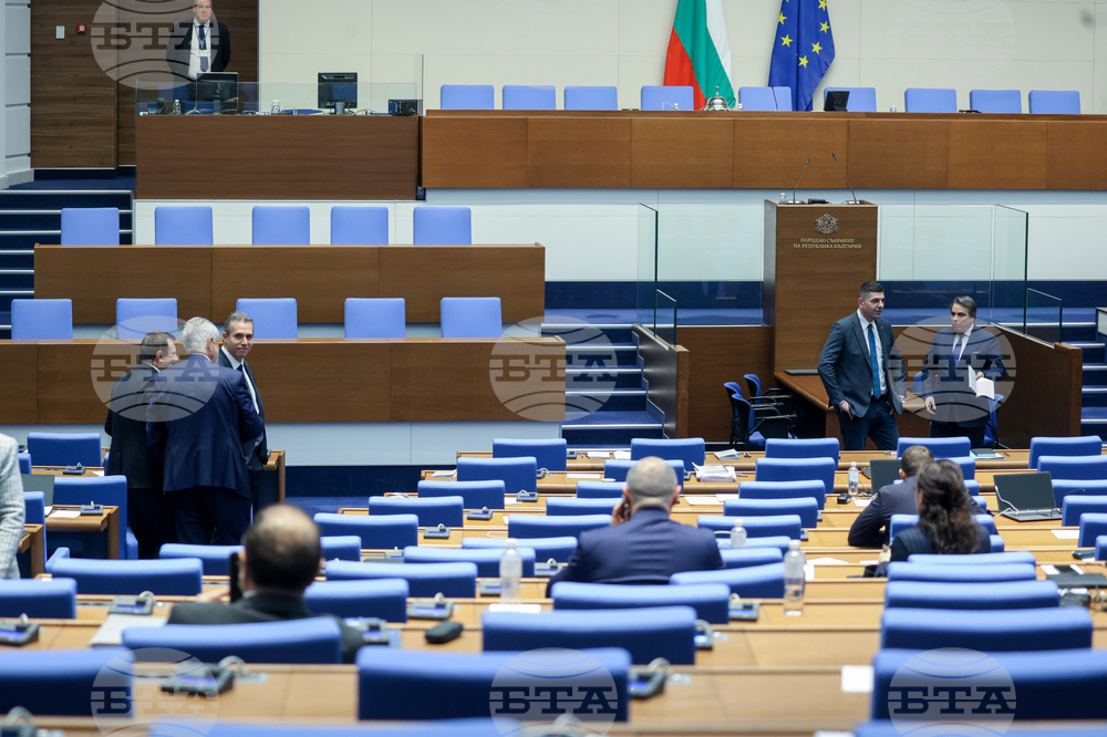 Народно събрание - заседание