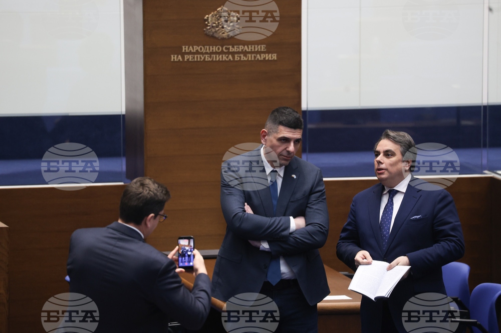 Народно събрание - заседание