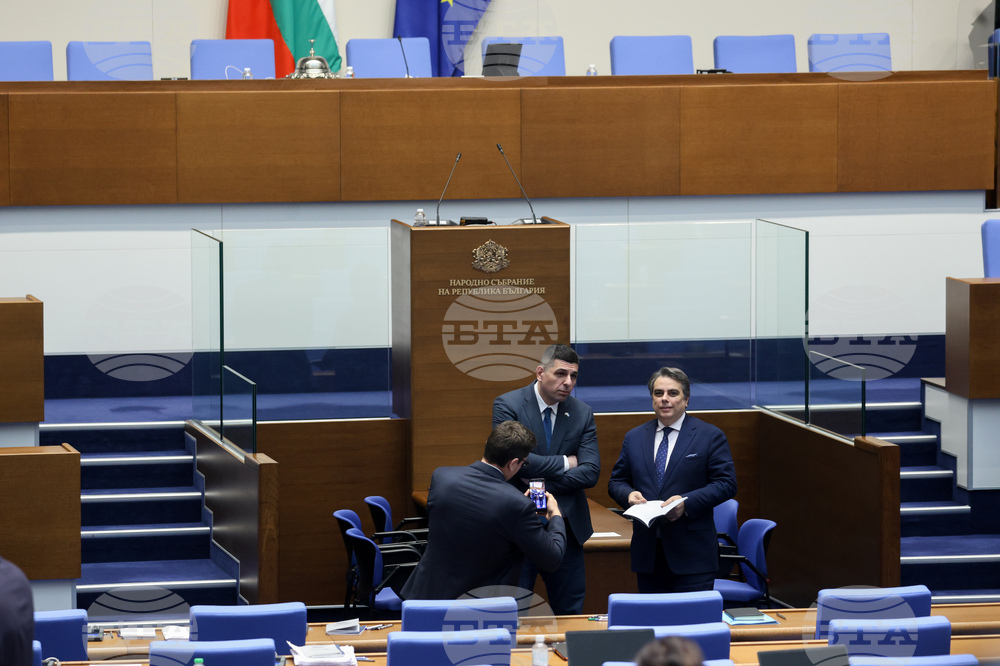 Народно събрание - заседание