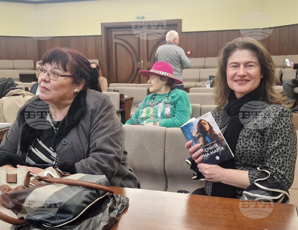 Хасково - Светлана Николова - нова книга