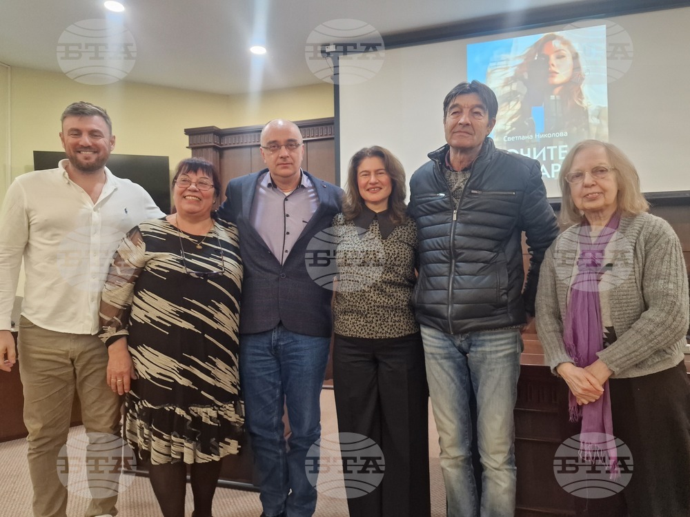 Хасково - Светлана Николова - нова книга