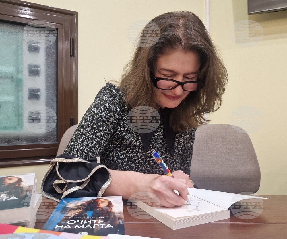 Хасково - Светлана Николова - нова книга