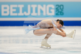 China Four Continents Figure Skating