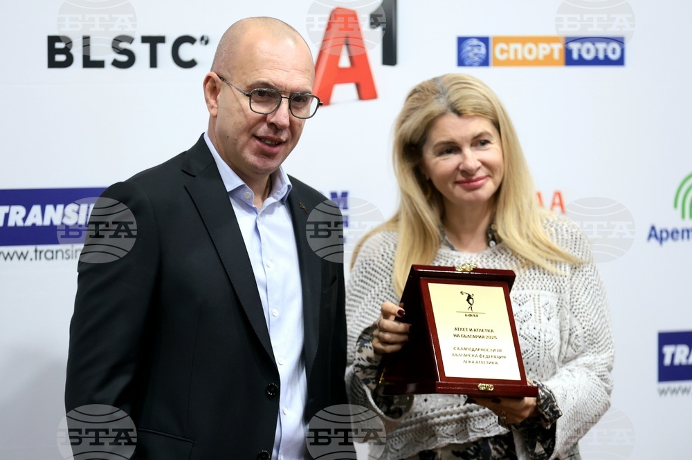 Лека атлетика - награждаване