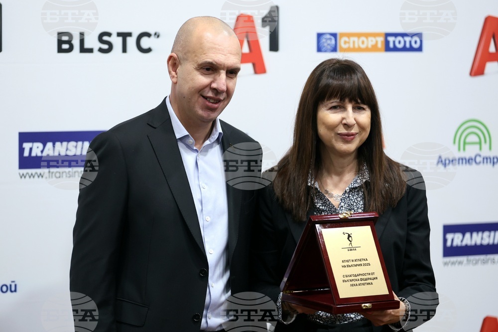 Лека атлетика - награждаване