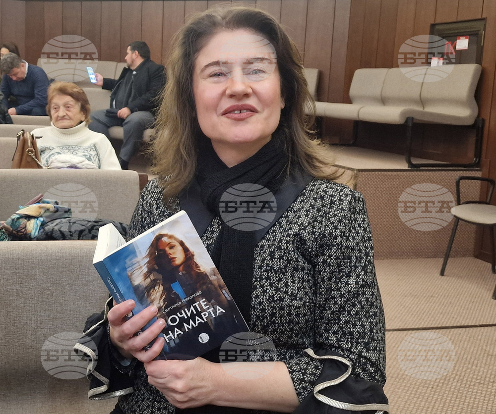 Хасково - Светлана Николова - нова книга