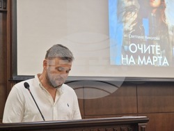 Хасково - Светлана Николова - нова книга