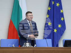 Народно събрание - заседание