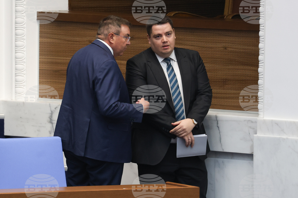 Народно събрание - заседание