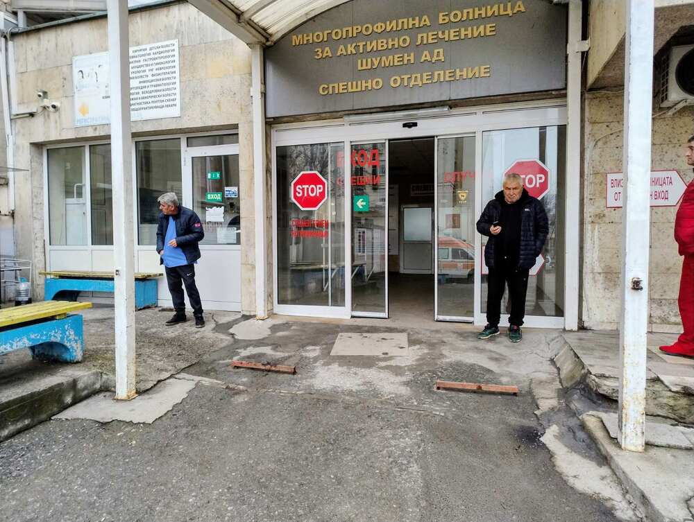 „МБАЛ – Шумен” АД: Десет души в Ортопедично отделение заради леда
