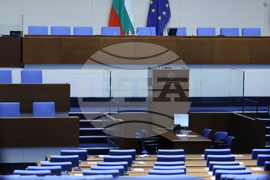 Народно събрание - пленарна зала