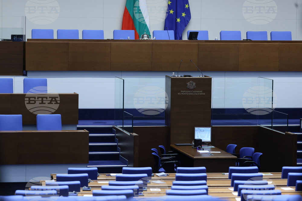 Народно събрание - пленарна зала