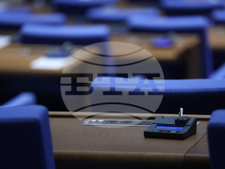 Народно събрание - пленарна зала