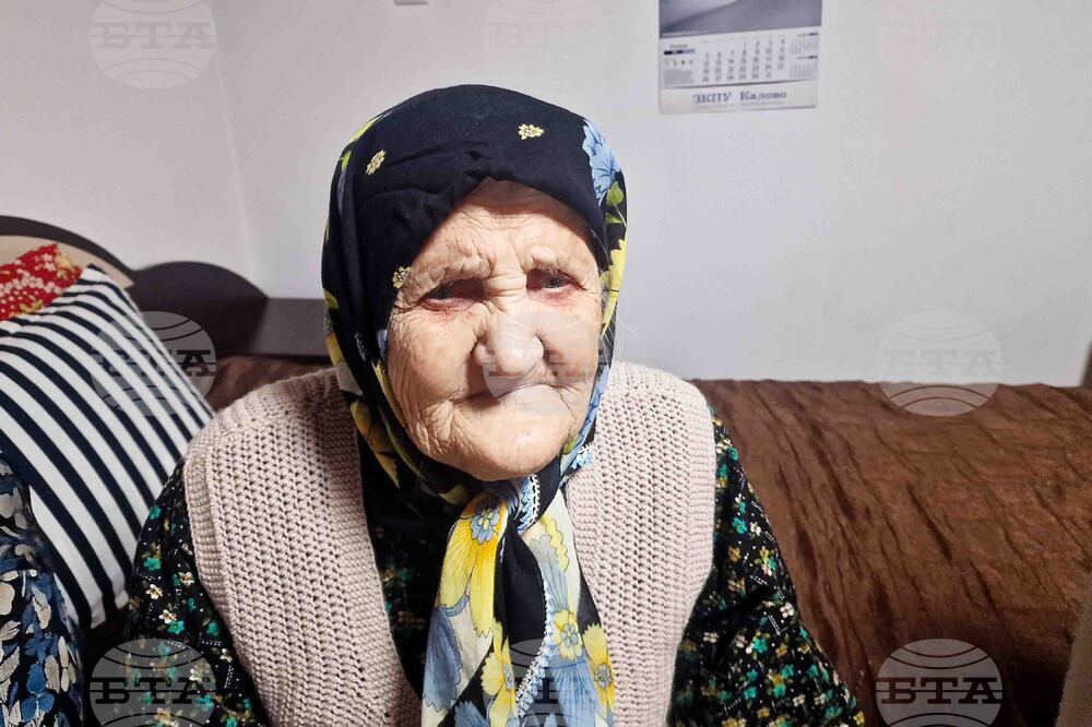 Село Дянково - Айше Мустафова - столетничка - юбилей