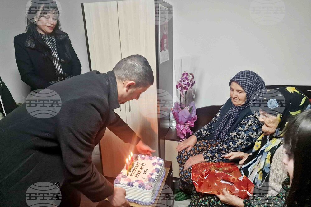 Село Дянково - Айше Мустафова - столетничка - юбилей