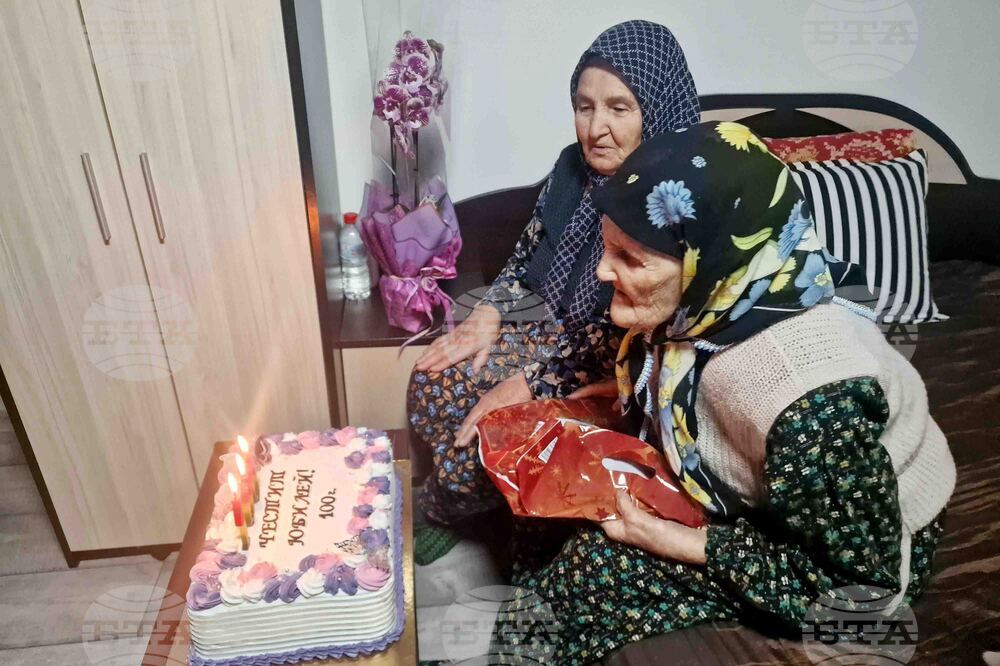 Село Дянково - Айше Мустафова - столетничка - юбилей