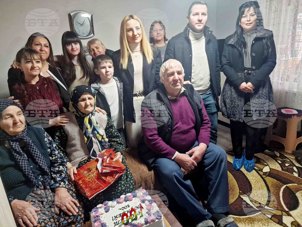 Село Дянково - Айше Мустафова - столетничка - юбилей