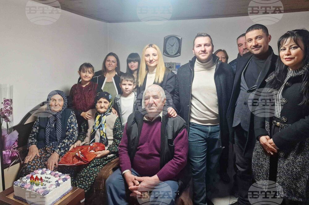 Село Дянково - Айше Мустафова - столетничка - юбилей