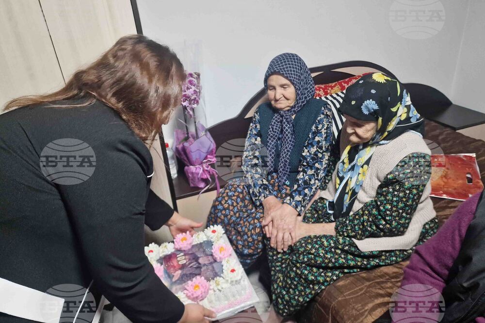 Село Дянково - Айше Мустафова - столетничка - юбилей