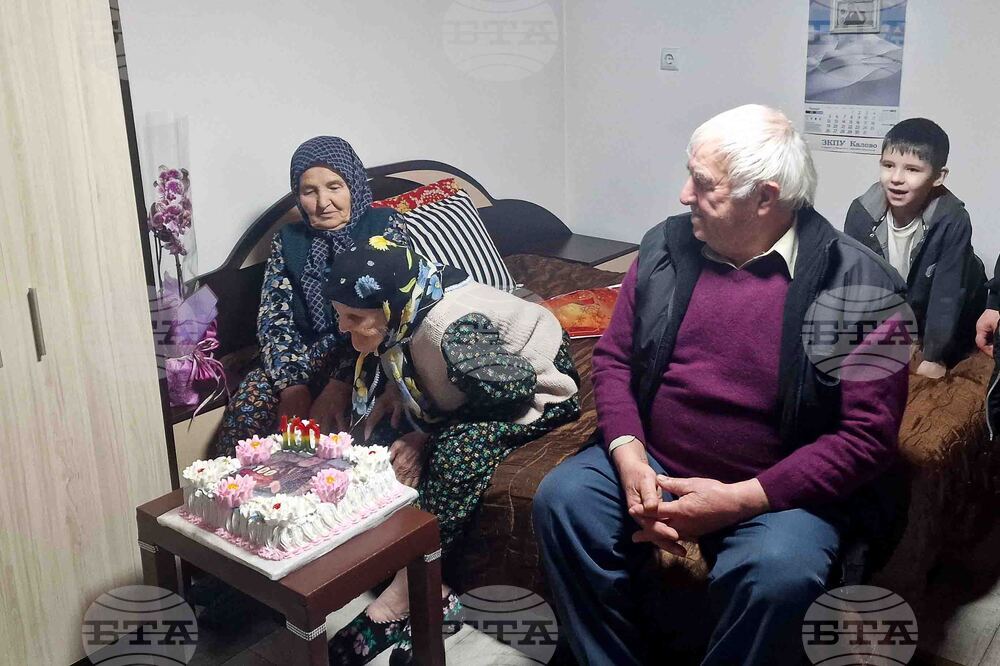 Село Дянково - Айше Мустафова - столетничка - юбилей