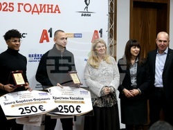 Лека атлетика - награждаване