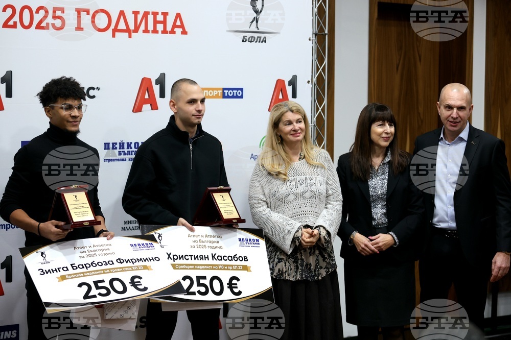 Лека атлетика - награждаване