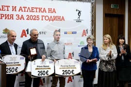 Лека атлетика - награждаване