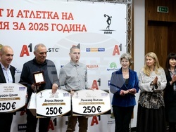 Лека атлетика - награждаване