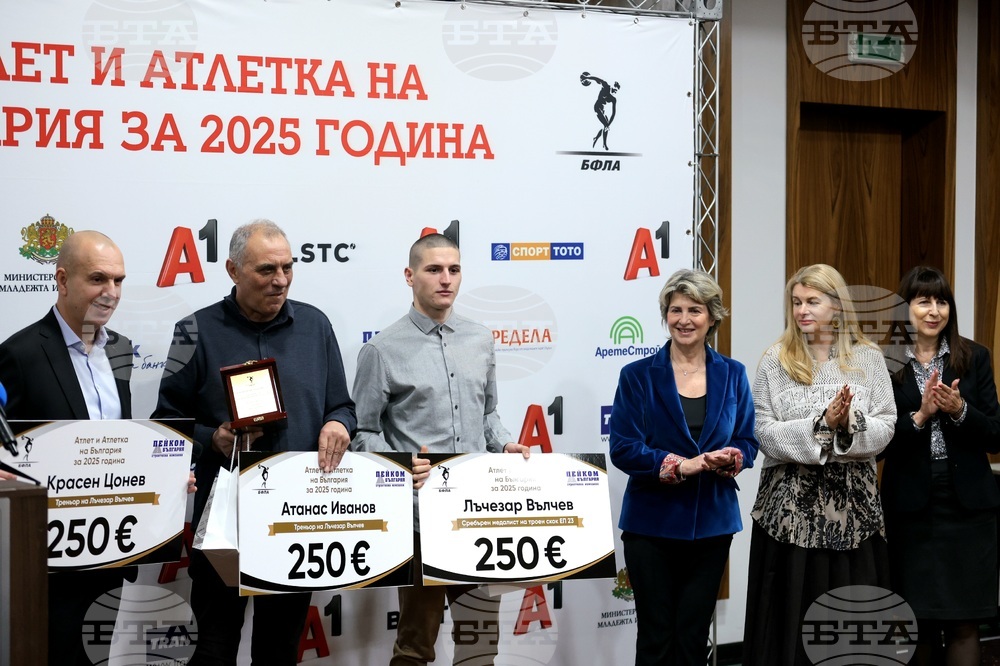 Лека атлетика - награждаване