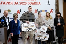 Лека атлетика - награждаване