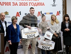 Лека атлетика - награждаване