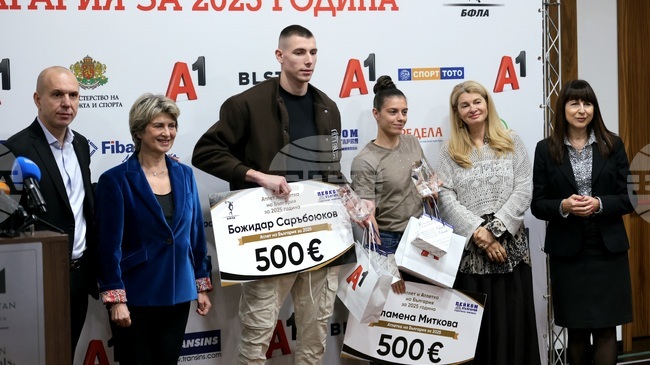 Божидар Саръбоюков и Пламена Миткова получи отличията си за Атлет и атлетка на България за 2025 година