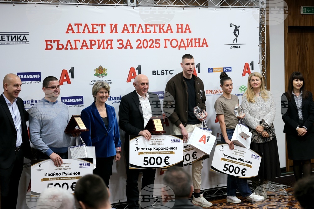 Лека атлетика - награждаване