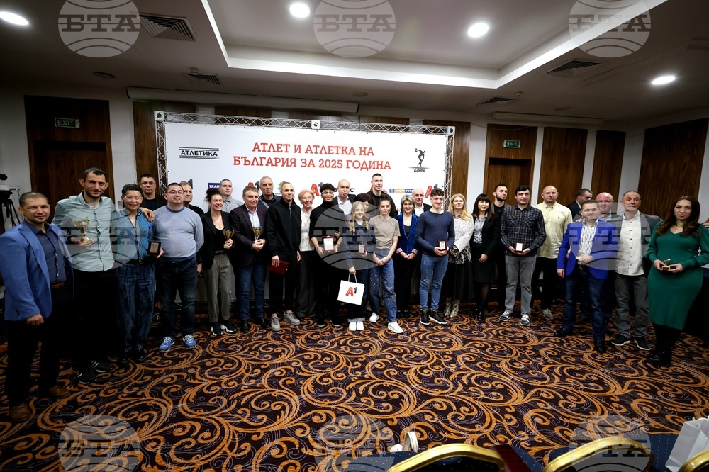 Лека атлетика - награждаване